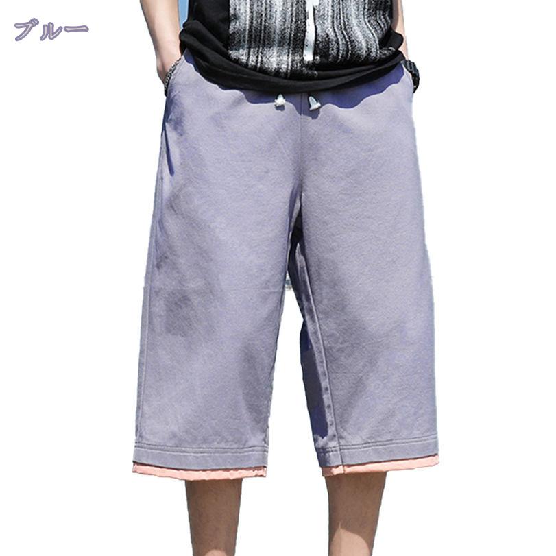1000円OFFクーポン パンツ メンズ 七分丈 夏 接触冷感 クロップドパンツ 七分丈パンツ ズボン ワイドパンツ ゆったり 涼しい感 通気 速乾 快適 ハーフパンツ ショートパンツ 大きい サイズ ランニング 短パン リラックスパンツ エアパンツ RaogtCYU