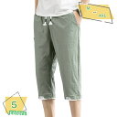 サルエルパンツ メンズ ズボン 夏用 クロップドパンツ テーパードパンツ 7分丈 ワイドパンツ スウェットパンツ 調整紐 大きいサイズ ゆったり ボトムス イー...