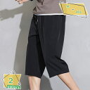 777円OFFクーポン メンズ サルエルパンツ ミディアムパンツ クロップドパンツ 半パンツ 薄手 7分丈 涼しい スラックスパンツ 大きいサイズ 袴パンツ 無地 メンズパンツ ズボン 夏用 ミディアム ゆったり ワイドパンツ 夏 カジュアル 調整紐 RaogtCYU