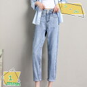 ワイドパンツ レディース デニム 夏 薄手 ハイウエスト ゆったり デニムパンツ ズボン ロングパンツ ジーンズ Gパン ゆったり ウォッシュ加工 美脚 バギーパンツ ワイドパンツ カジュアル 春夏秋 通勤 普段着 お出掛け RaogtCYU