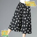 レディース ガウチョパンツ ワイドパンツ スカーチョ パンツ スカンツ キュロット ズボン 総柄 スカート 透け感 ウエストゴム シフォン カジュアル ハイウエスト ゆったり 7分丈 通勤OL 美脚 スリット ストレッチ RaogtCYU