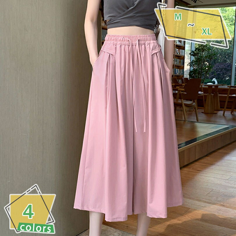 777円OFFクーポン ワイドパンツ レディース スカーチョ ゆったり 春秋夏ガウチョパンツ リブ ひざ下 スカンツ ウエストゴムロング ギャザー レイヤード ウエスト プリーツ ロング フリル シフォン 秋 スカンツ レディース おしゃれ RaogtCYU