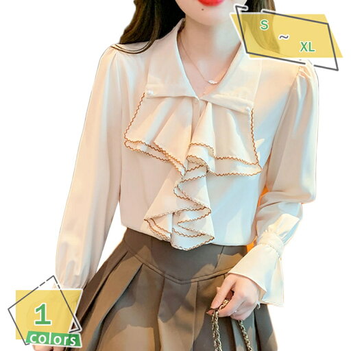 1000円OFFクーポン シフォン シャツ 通勤 長袖 春夏秋冬 レディース OL/オフィス フォーマル ブラウス セクシー 立ち襟 無地 スリム Tシャツ 薄手 シースルー カジュアル 通勤 スポーツ スリーブ トップス レディース 女性秋 おしゃれ着 RaogtCYU 1000円OFFクーポン シフォン シャツ 通勤 長袖 春夏秋冬 レディース OL/オフィス フォーマル ブラウス セクシー 立ち襟 無地 スリム Tシャツ 薄手 シースルー カジュアル 通勤 スポーツ スリーブ トップス レディース 女性秋 おしゃれ着 RaogtCYU