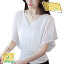 1000円OFFクーポン ブラウス レディース オフィス 半袖 襟付き リボン付き シフォン シワになりにくい 大きいサイズ 無地 フォーマル きれいめ 春秋 トップス 結婚式 入学式 卒業式 通勤 おしゃれ 20代 30代 大人 服 シフォンブラウス RaogtCYU