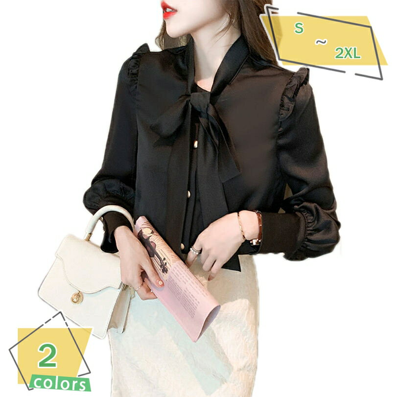 リボン付き長袖ブラウス リボンタイ ボウタイ レディース 白 フォーマル スーツ 演奏会 入学式 ママ スーツ インナー ブラウス 入園式 卒業式 卒園式 大きいサイズ ビジネス オフィス フォーマル フリル ワイシャツ RaogtCYU