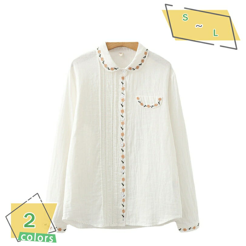 襟付きブラウス 立て襟 ブラウス 白 シャツ 長袖 可愛い おしゃれ オフィス カジュアル レディース ブラウス おしゃれ 刺繍 ワイシャツ コットン スタンドカラー トップス フォーマル リクルート インナー ブラウス 通勤 通学 RaogtCYU