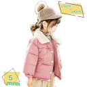 キッズ 中綿ジャケット 前開き ボタン 子供服 女の子 男の子 ダウンコート フード無し ライト 中綿入り ショートコート 秋冬 防寒ジャケット 通学 通園 ア...