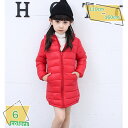 子供服 ダウンコート 女の子 キーズ ダウンジャケット 大きいサイズ 軽量 防寒 コート 上品 暖かい 体型カバー ダウンコート フード付き 折り畳み 軽い 保...