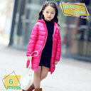 ダウンコート 子供服 女の子 ダウンジャケット ジュニア キッズ ロングコート フード付 防寒 撥水 アウトドア 秋冬 アウター 冬 通学 通園 中綿アウター ...