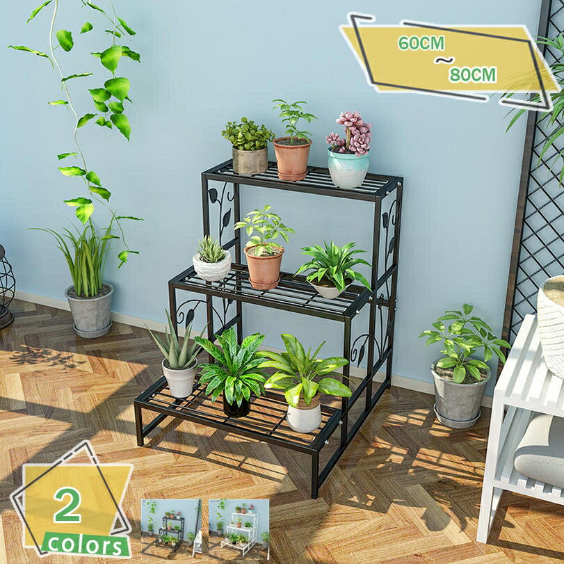 1600円OFFクーポン シンプルフラワースタンド 3段 プランタースタンド ガーデンラック フラワースタンド鉄製 ガーデンラック 屋外 園芸ラック 鉢植え スタンド 錆びない 3段横型花台 フラワーラック 屋外 内 ガーデン用品 RaogtCYUのサムネイル