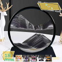 500円OFFクーポン 置き物 LED ライト 砂の絵 3D 光る サンドピクチャー サンドピクチャー 砂時計 おしゃれ 癒し インテリア 砂のアート 砂絵 インテリア雑貨 おしゃれ 置物 サンドアート ピクチャー 砂 飾り 玄関 インテリア 面白い 装飾 砂時計 RaogtCYU
