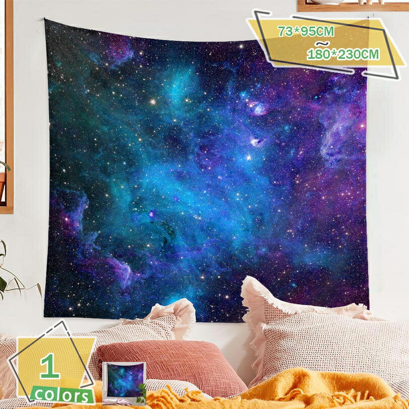 777円OFFクーポン ギャラクシータペストリー トリッピープラネットタペストリー サイケデリックマウン..