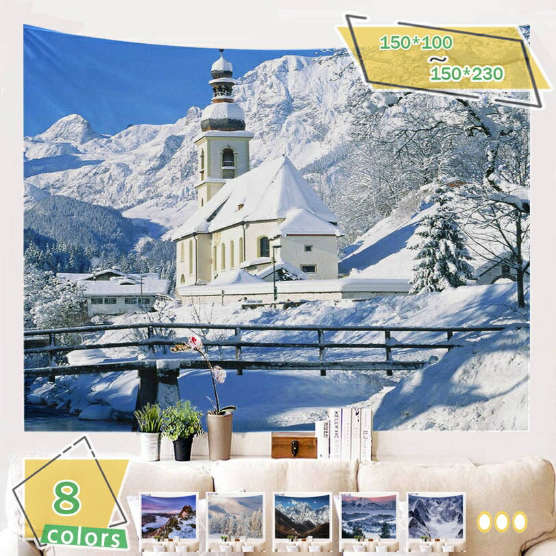 雪景色 タペストリー 冬 雪山 大判 季節 風景 景色 窓 自然風景タペストリー 多機能 癒し テレワーク 装飾 リモートワーク 背景布 壁掛け インテリア ポスター 目隠し 部屋 飾り ウォールアート ライブ背景 壁の装飾 RaogtCYUのサムネイル