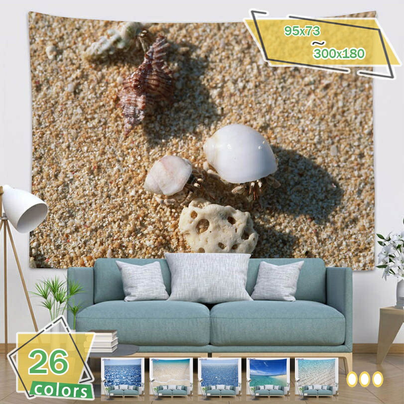 300円OFFクーポン タペストリー インテリア 自然風景タペストリー 海 砂浜 太陽 青空 白雲 多機能 大判 おしゃれ 落ち着く プレゼント サプライズ クラシック 背景布 気分 インテリア 壁掛け 壁飾り 部屋 パーティー 雰囲気転換 RaogtCYU
