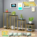 500円OFFクーポン フラワースタンド プランタースタンド 脚付きアイアン シェルフ プランターラック フラワーラック サイドテーブル 飾り棚 花台 ミニテーブル アルコールスタンド おしゃれ 北欧 家具 正方形 ポット ディスプレイ フラワー プランター ラック RaogtCYU