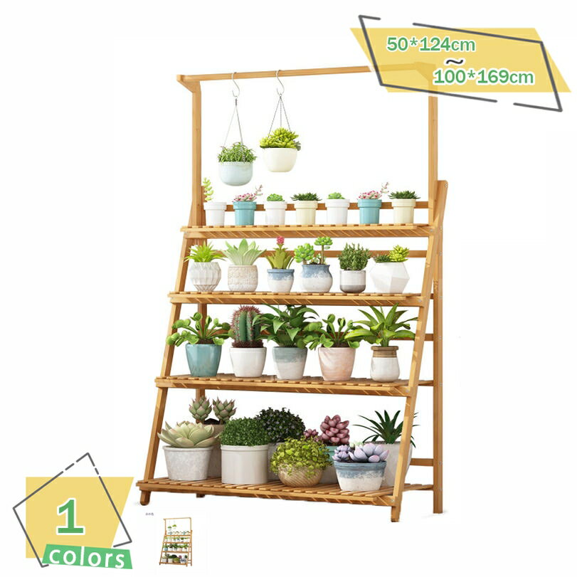 777円OFFクーポン ガーデンラック 3段 フラワースタンド 天然竹製 フラワーラック 幅100cm ハンギング ..