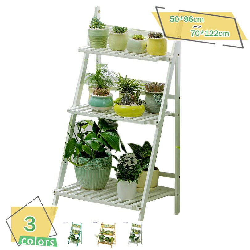 2000円OFFクーポン フラワースタンド 折りたたみ式 ガーデンラック 室内 屋外 園芸ラック フラワーラッ..