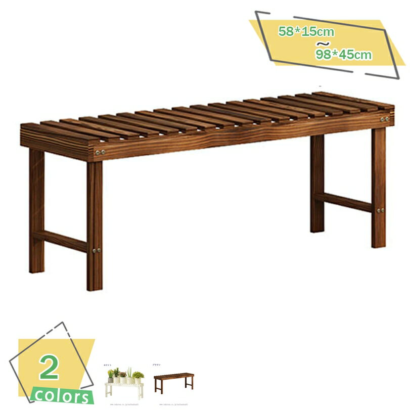 1000円OFFクーポン フラワースタンド フラワーラック 木製 ガーデンラック 園芸ラック 収納棚 花台 園..