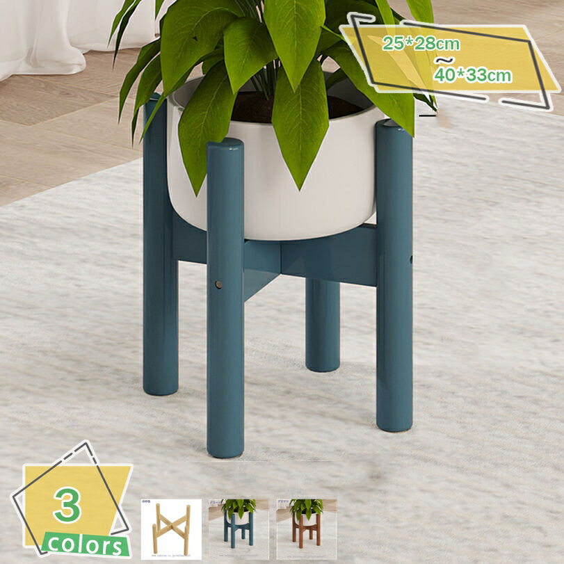 500円OFFクーポン フラワースタンド 竹製 植木鉢 ガーデニング プランタースタンド 玄関 おしゃれ 台 ..