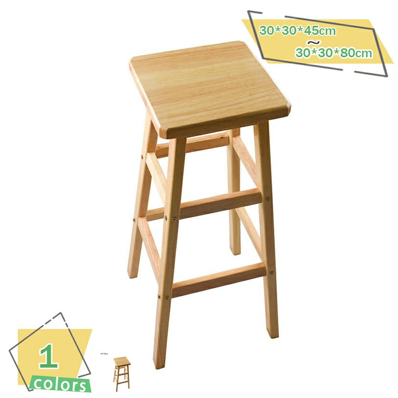 1000円OFFクーポン 木製 フラワースタンド トール H45/50/60/70/80cm 花台 タンド 鉢置台 プランター台 フラワーラック プランターラック プランター置き 観葉植物 屋内 室内 庭 インテリア おしゃれ ガーデニング 盆栽スタンド 植物スタンド RaogtCYU