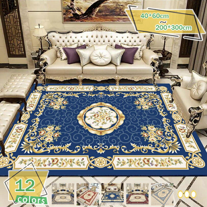 ラグ 長方形 デザイン オシャレ ラグマット カーペット おしゃれ 洗える 北欧テイスト オールシーズン 滑り止め ヨーロッパ マット 敷物 インテリア ホットカーペットカバー 床暖対応 ラグ ラグマット 滑り止め 掃除簡単 RaogtCYU