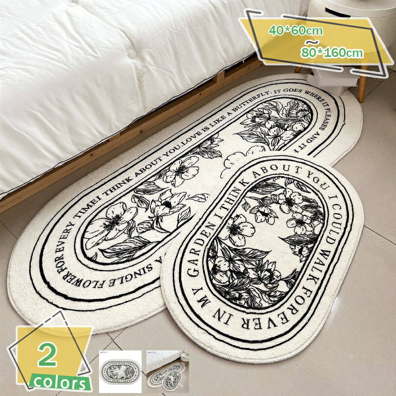777円OFFクーポン 玄関マット 屋内 室内 洗える 楕円形 カーペット ラグマットお風呂マット バスマット 浴室マット 泥落とし 吸水 速乾 ふわふわ 滑り止め 抗菌消臭 かわいい おしゃれ 廊下 トイレ 洗面台 インテリア RaogtCYU