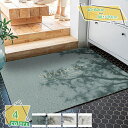 玄関マット 長方形マット 泥落としマット 北欧 屋外 屋内 室内 花模様 華やか 洗える 泥除け 汚れ防止 滑り止め 泥落とし 触さよい 抗菌 ドアマット 絨毯...