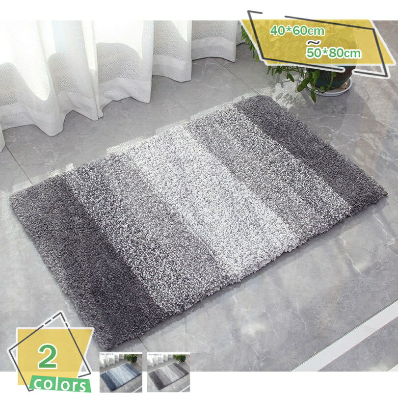 300円OFFクーポン バスマット 足ふきマット お風呂マット 滑り止め 吸水性 速乾 ふわふわ 丸洗い マイ..