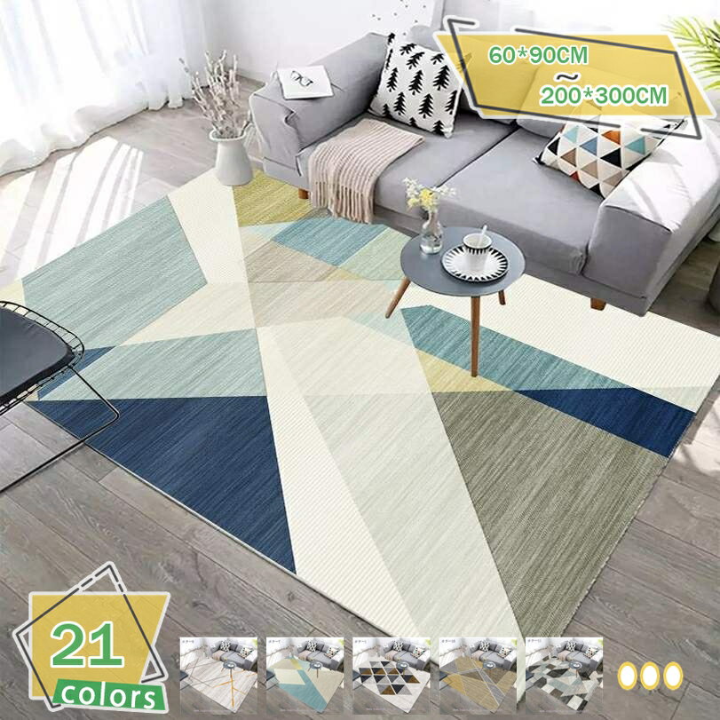 Acrylic - 500円OFFクーポン カーペット ラグ ラグマット 300*400 軽量設計 洗濯機で洗える 長方形 ホットカーペット対応 インテリアマット 小さなカーペット 速乾性 マット 北欧 子供部屋 折り畳み リビングルームラグ パープル 抗菌 ポリエステル オールシーズン対応 モダン