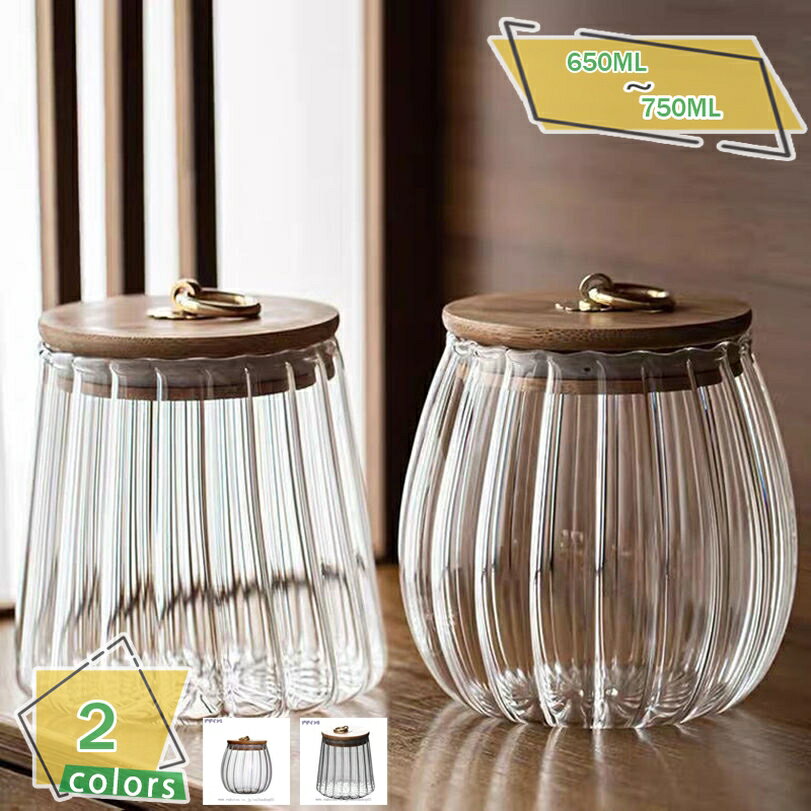 777円OFFクーポン 密閉容器 ガラス キャニスター 木製蓋付き 木べら付き 大容量 密閉保存瓶 コーヒー豆..