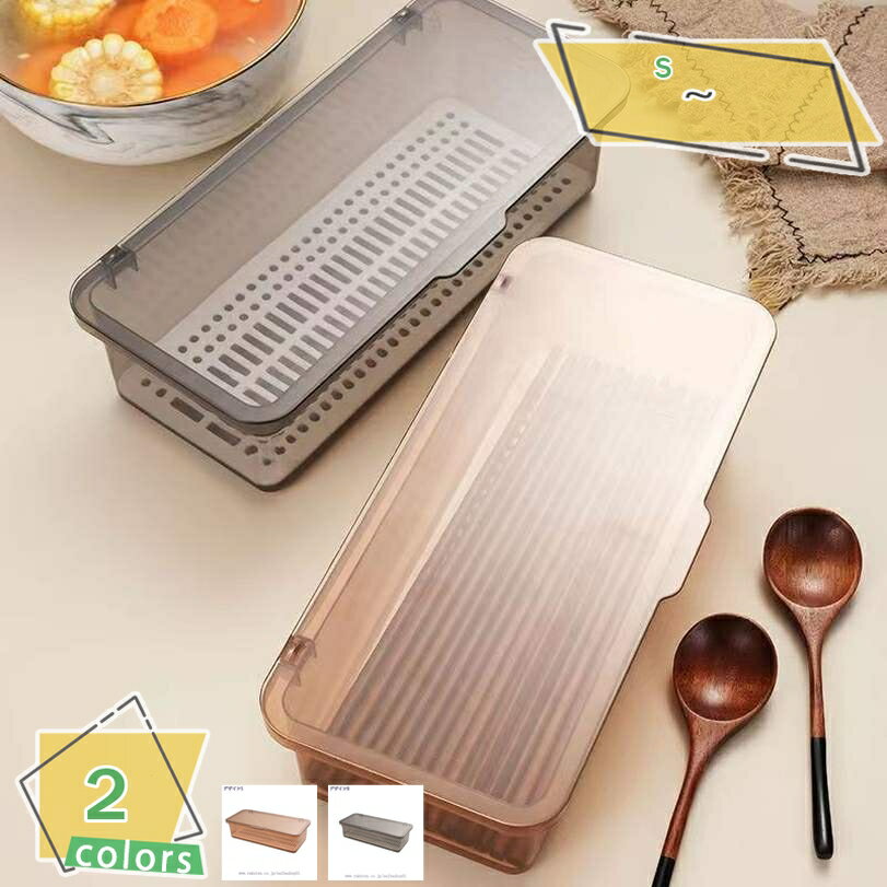 777円OFFクーポン お箸収納ボックス 収納ボックス キッチン 台所 収納 耐久性 角型 グリーン プラスチ..