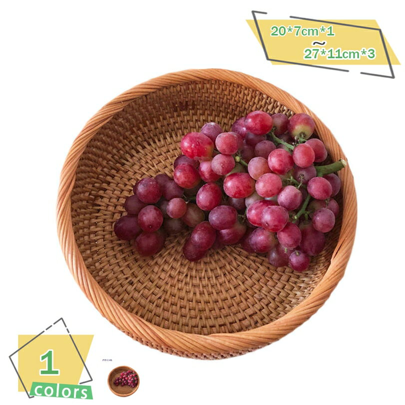 500円OFFクーポン 収納バック 手編み バスケット 収納カゴ 可愛い 飾り物 籐の編み フルーツバック 田..