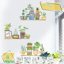 460円OFFクーポン ウォールステッカー 花 サボテン 植物 おしゃれ 壁紙 シール かわいい アート 子供 部屋 部屋飾り 玄関 60*90cm 居間 ウォールペーパー シール式 ポスター ステッカー 壁飾り ウォールデコ 装飾 DIY 剥がせる ウォールシール 北欧 インテリア RaogtCYU