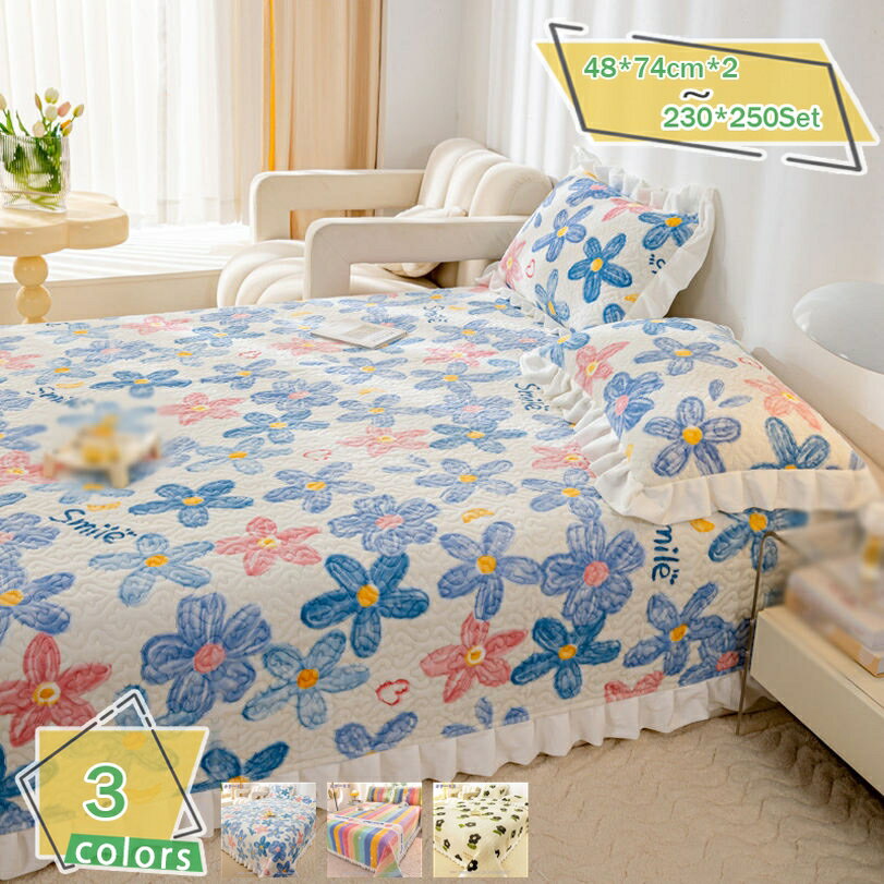 1000円OFFクーポン ベッドパッド ベッドスプレッド フリル ベッドカバー フランネル 敷布団カバー シングル 冬 あったか 敷きパッド ダブル ふわふわ ...