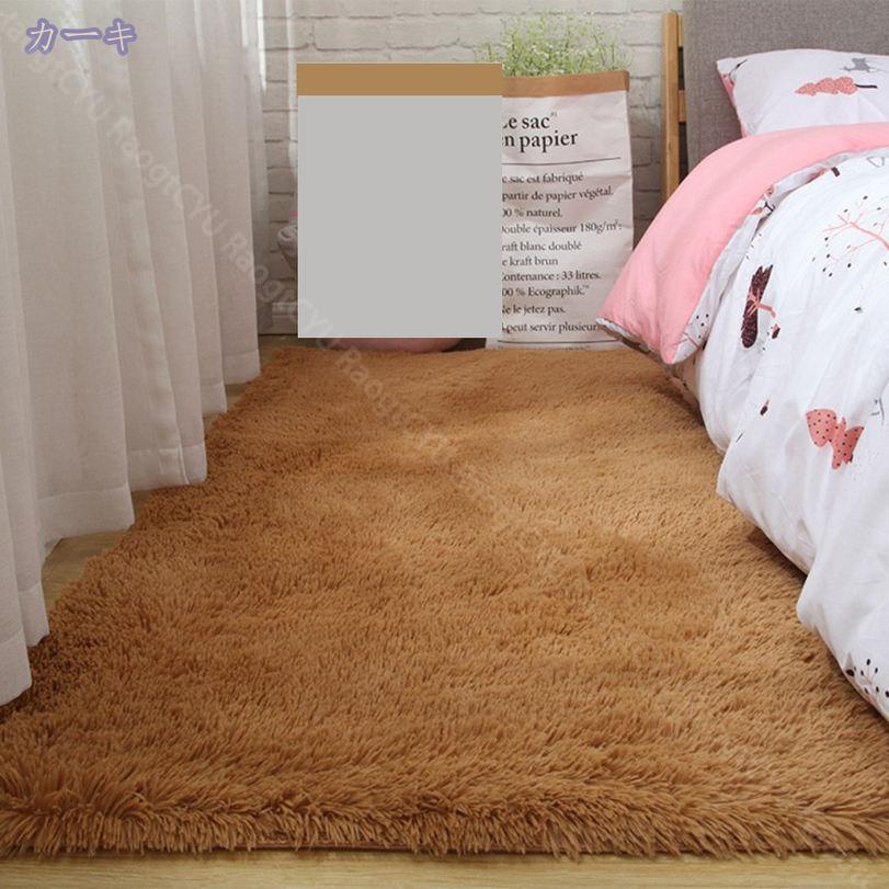 ラグ シャギーラグ rug 200×250 200×300 マイクロファイバーシャギー 北欧 ラグマット シャギー 滑り止め カーペット 緑 洗える ホットカーペット 冬用 夏用 冬 ごろ寝マット マット ふわふわ ふかふか 子供部屋 洗えるラグマット RaogtCYU [3]
