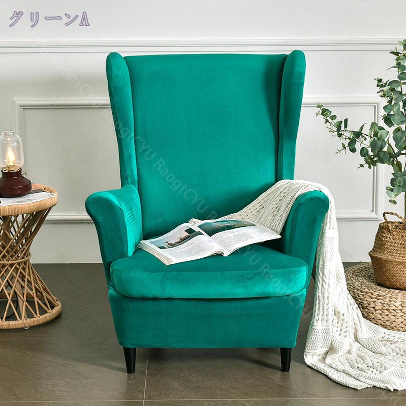500円OFFクーポン ソファーカバー かけるだけ ズレない 柔らかい 北欧風 オシャレ 無地 ストレッチ 伸縮 リビング リクライニングチェアカバー やわらか 伸縮素材 スリップ キズ防止 厚手 マルチカバー 保護 模様替え 防塵 新生活 そふぁーかばー 四季適用 [3]