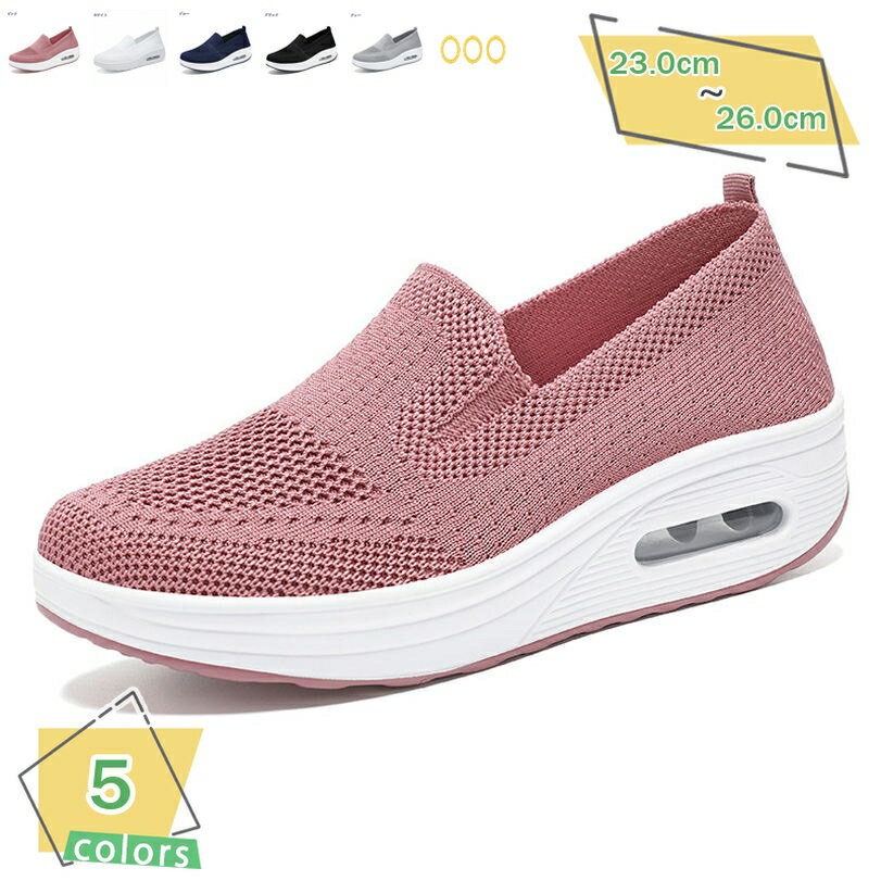 スニーカー シューズ カジュアル 靴 軽量 歩きやすい 履きやすい スリッポンスニーカー 超軽量 素材スポーツタイプスニーカー キャンバ..