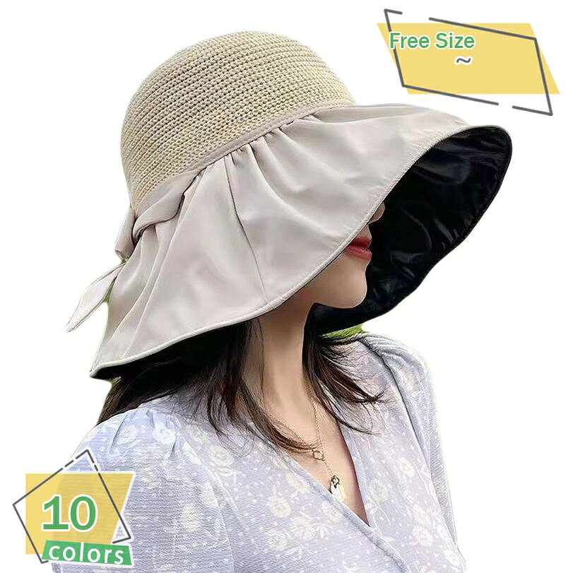 300円OFFクーポン UVカット 帽子 レディース つば広 紫外線カット 小顔効果 レディースハット 風に吹き飛ばない アウトドア 旅行 紫外線対策 携帯便利 サイズ調整可能 四季適用 RaogtCYU saibashop01-10298847 サイバーショップ01 パッケージ画像