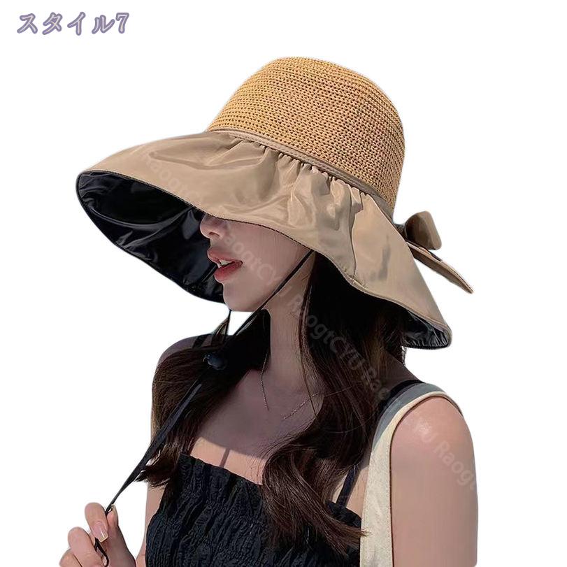 300円OFFクーポン UVカット 帽子 レディース つば広 紫外線カット 小顔効果 レディースハット 風に吹き飛ばない アウトドア 旅行 紫外線対策 携帯便利 サイズ調整可能 四季適用 RaogtCYU saibashop01-10298847 サイバーショップ01 サンプル画像2