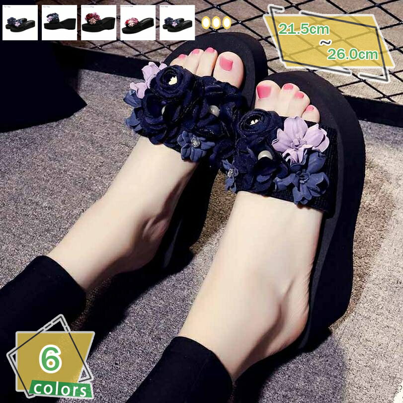 500円OFFクーポン ビーチサンダル レディース 女の子 レジャー用 タウン用 厚底サンダル ヒール 女性用 履き心地 トレンド 大人 おしゃれ かわいい 歩きやすい ウェッジソール 厚底 軽量 可愛い 痛くない 大きいサイズ ビーサン 女性のサンダル RaogtCYU