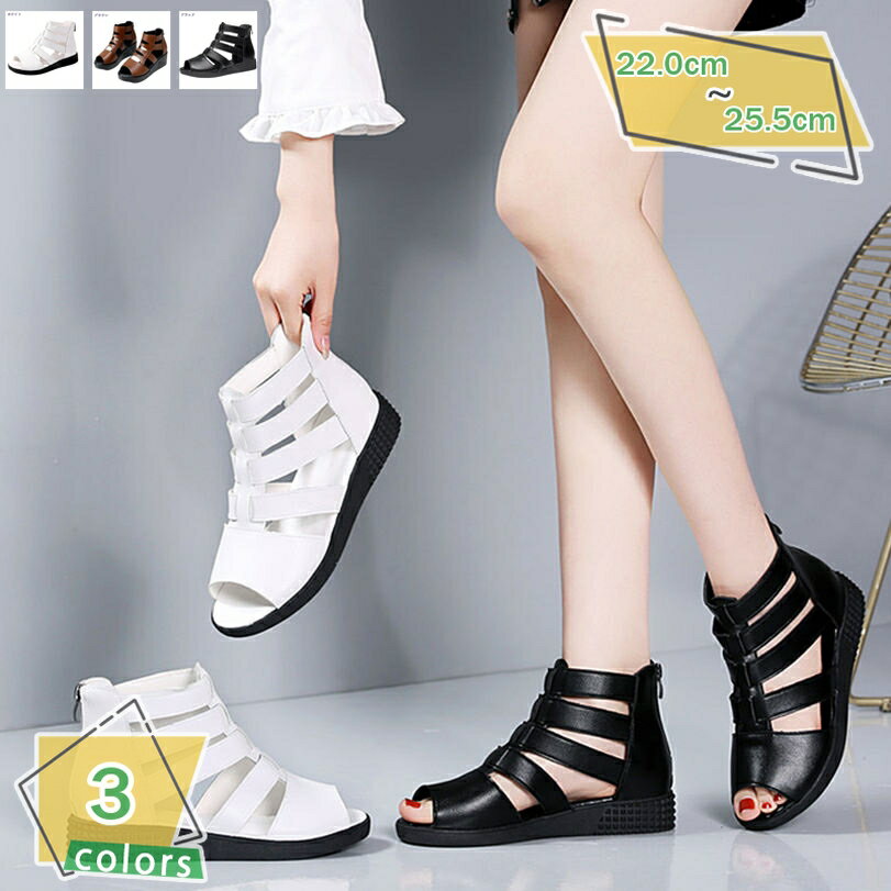 サンダル レディース 歩きやすい ウェッジソール バックストラップ 厚底 3.5cm ヒール 透かし彫り オープントゥ ウェッジソール サンダル レディース 厚底 靴 バックベルト 厚底サンダル ウェッジサンダル ハイヒール RaogtCYU