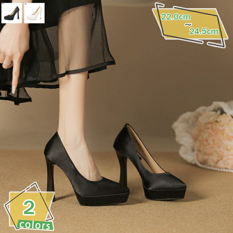 1000円OFFクーポン 厚底パンプス レディース ハイヒール 太めヒール ラウンドトゥ フォーマル 結婚式 パーティー 二次会 2次会 成人式 同窓会 謝恩会 キャバ パーティ リクルート オフィス 美脚パンプス ストーム カジュアル RaogtCYU