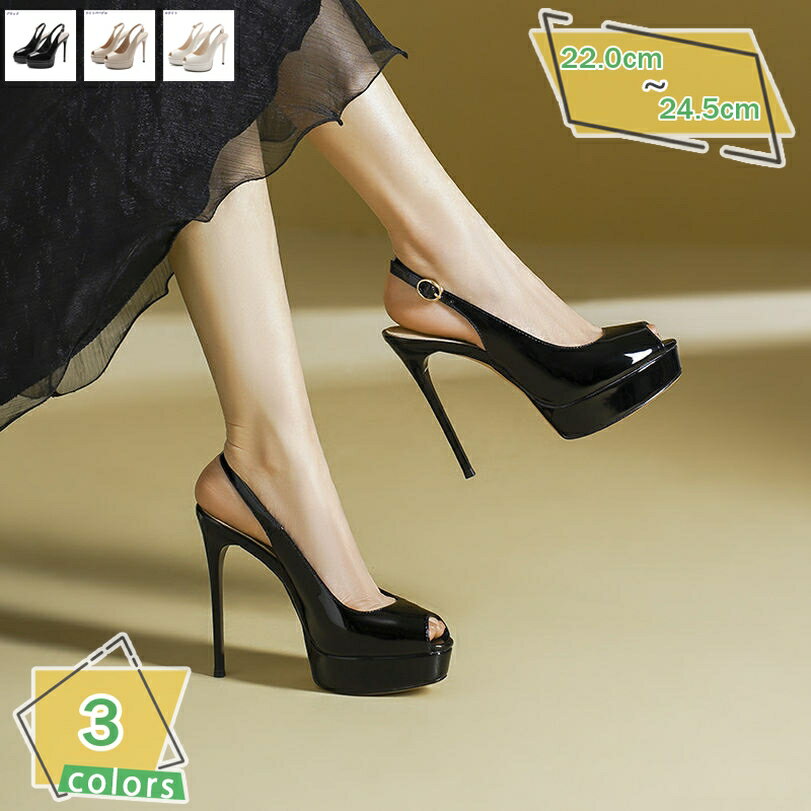 オープントゥ バックストラップ 美脚 パンプス オープントゥ 厚底 ピンヒール アンクルストラップ パーティ 大人 上品 シンプルデザイン 黒 卒業式 入学式 コスプレ 仮装 女装 エナメル RaogtCYU