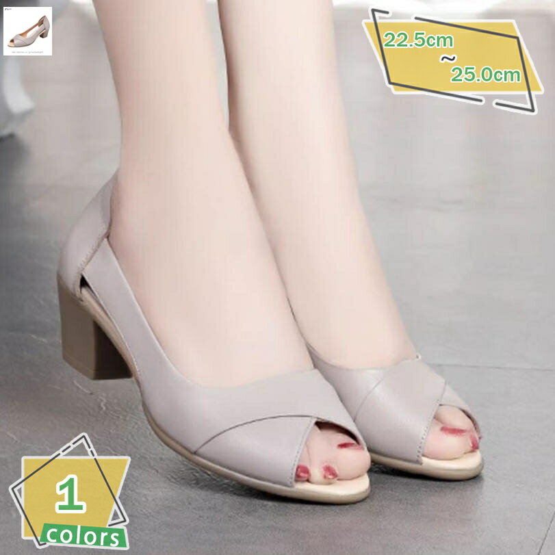 500円OFFクーポン パンプス 歩きやすい 痛くない レディース キャバ オープントゥ チャンキーヒール 大きいサイズ 靴 疲れにくい くつ シューズ キレイめ 太ヒール ローヒール 4cmヒール 履きやすい 美脚 通勤 春夏 秋冬 入学式 RaogtCYU