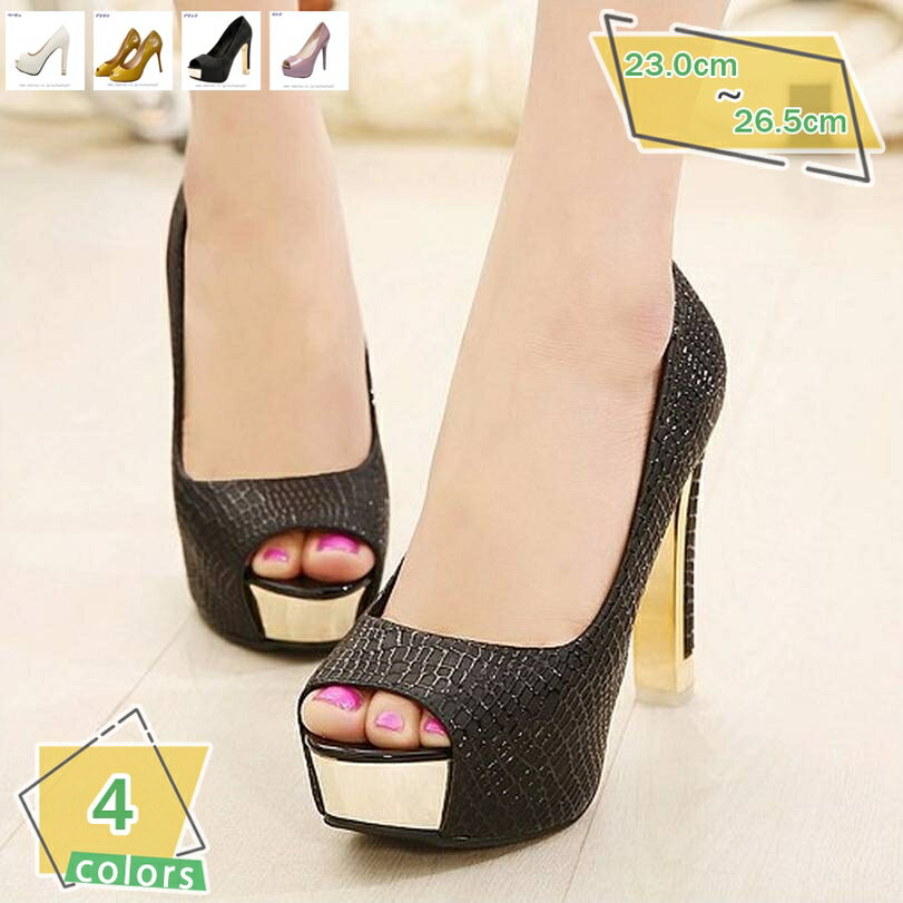 1000円OFFクーポン キャバ パンプス パーティー 12cmヒール キャバクラ 厚底パンプス サンダル ヒョウ柄 オープントゥ レディース 履きやすい 大きいサイズ ハイヒール ピンヒール 前厚 痛くない プラットフォーム 歩きやすい 結婚式 可愛い RaogtCYU