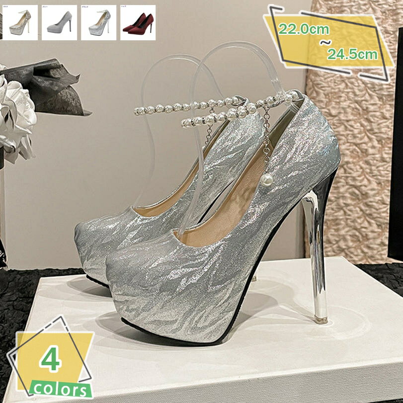 1600円OFFクーポン 美脚パンプス レディース フォーマル オフィス 通勤 ポインテッドトゥ 歩きやすい 厚底 クッション スエード 痛くない ピンヒール 13センチヒール おしゃれ オフィスパンプス とんがり ストーム 結婚式 入学式 卒業式 RaogtCYU
