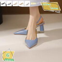 1000円OFFクーポン パンプス サンダル レディース ファッション 宴会 通勤 可愛い バックストラップ ポインテッドトゥ 6cmヒール 8cm パンプス レディース 歩きやすい 脱げない バックストラップ オシャレ アーモンドトゥ uカット 成人式 同窓会 二次会 ミュール レディース