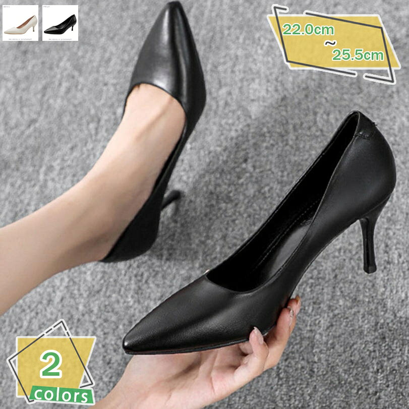 1600円OFFクーポン パンプス 黒 立ち仕事 パンプス 疲れない オフィス 長時間 痛くない ヒール レディース ヒール 5cm ヒール 5センチ ビジネス ハイヒール 幅広 リクルート 靴 オフィスパンプス スーツに合う靴 ローヒール 走れる 黒パンプス RaogtCYU