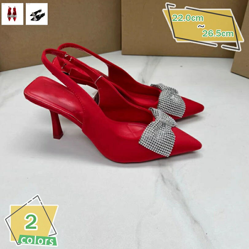 1000円OFFクーポン レディース ポインテッドトゥ パンプス サンダル バックストラップパンプス スエード ラインストーン ハイヒール リボン 靴 美脚 5cm ヒール シューズ 痛くない 軽量 ピンヒール フォーマル 結婚式 通勤 宴会 パーティー RaogtCYU
