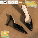 ハイヒール ミュール サンダル 10.5cmヒール ポインテッドトゥ 甲ベルト エレガント セクシー 美脚 つっかけ ミュールサンダル スタイリッシュ パーティー キャバ 結婚式 二次会 フォーマル 通勤 キレイめ サンダル RaogtCYU